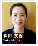 森田 友香(Yuka Morita)