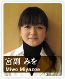 宮副 みを(Miwo Miyazoe)
