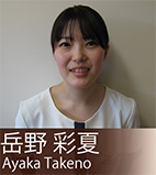 岳野彩夏(Takeno Ayaka)